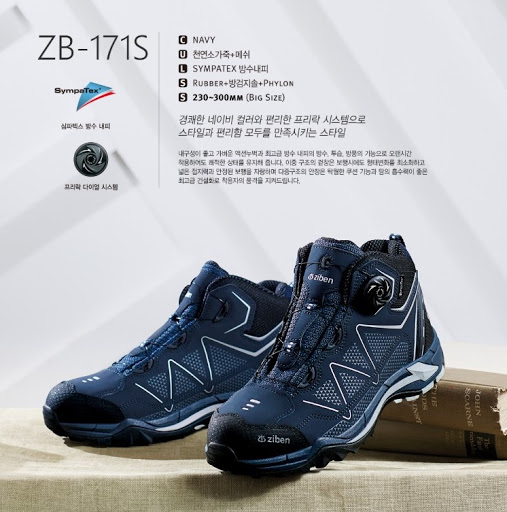 Giày bảo hộ Ziben 171s Hàn Quốc chính hãng, giá tốt